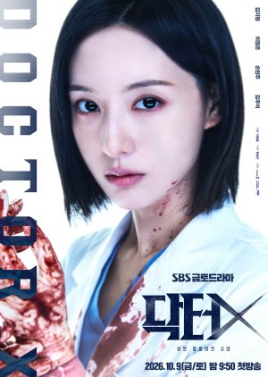Doctor X Mafia in White (2026) Episode 1