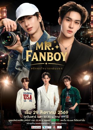 Mr. Fanboy (2026) Episode 7