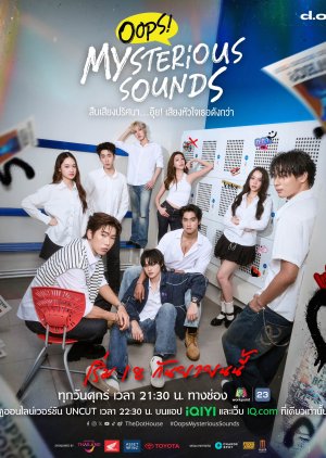 Oops! Mysterious Sounds Episode 4
