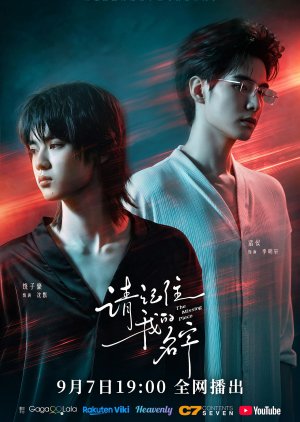 The Missing Piece (2026) Episode 12