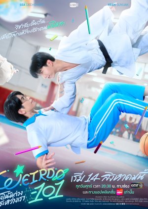 WEIRDO-101 (2026) Episode 9